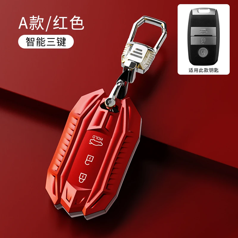 TPU Key Case Cover Shell Chain For KIA K2 K5 Sorento MQ4 Sportage 4 Seltos Ceed Niro EV Telluride Cerato Soul 3 Proceed optima