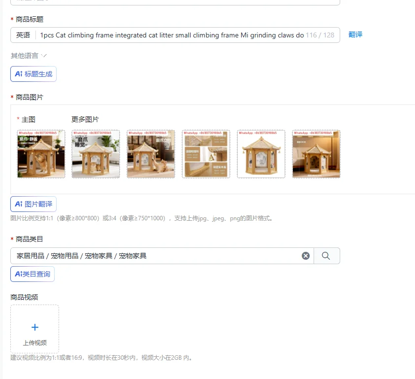 1pcs Cat climbing frame integrated cat litter small climbing frame Mi grinding claws do not drop debris pet supplies