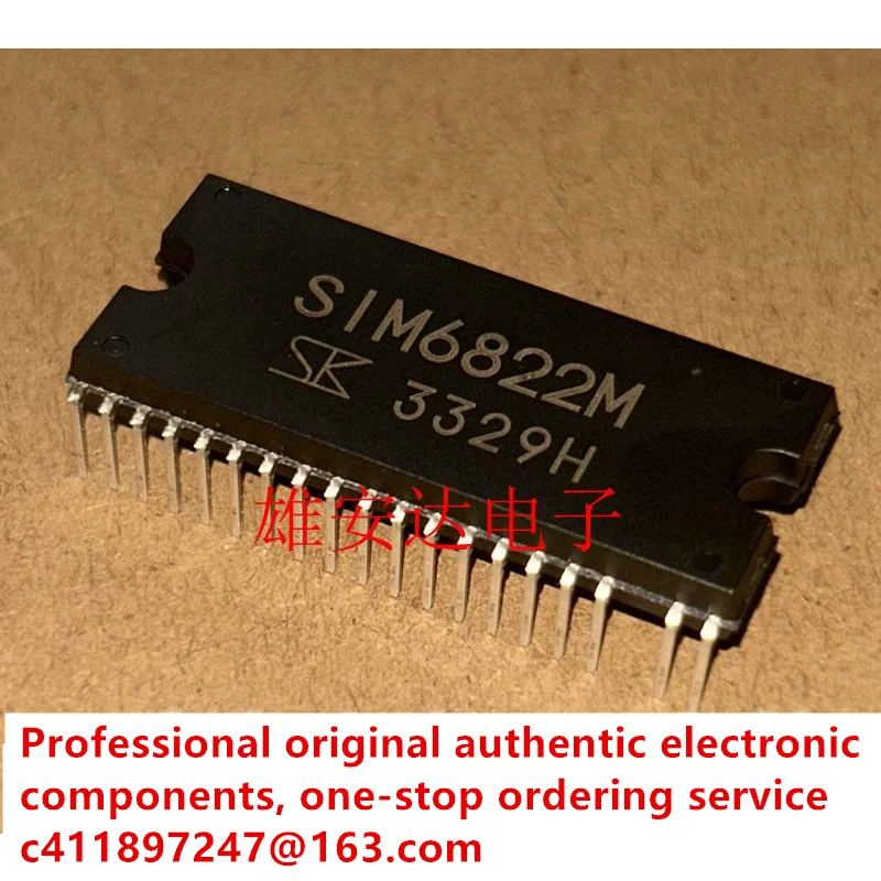 Original genuine imported SIM6822M packaged DIP-40 air conditioner high-voltage DC brushless motor drive module