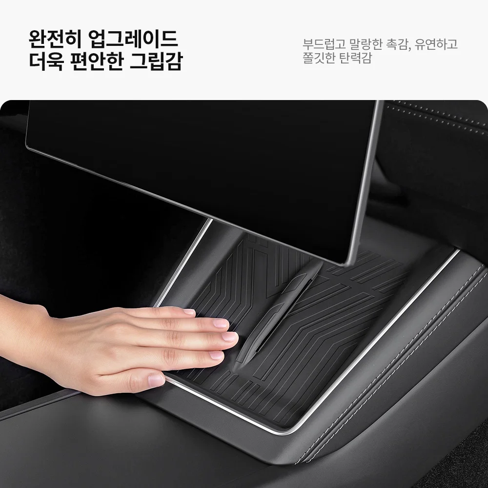 YZ 센터콘솔 YL 미끄럼방지매트테슬라 For New Model Y 주니퍼 2025 202... - 3