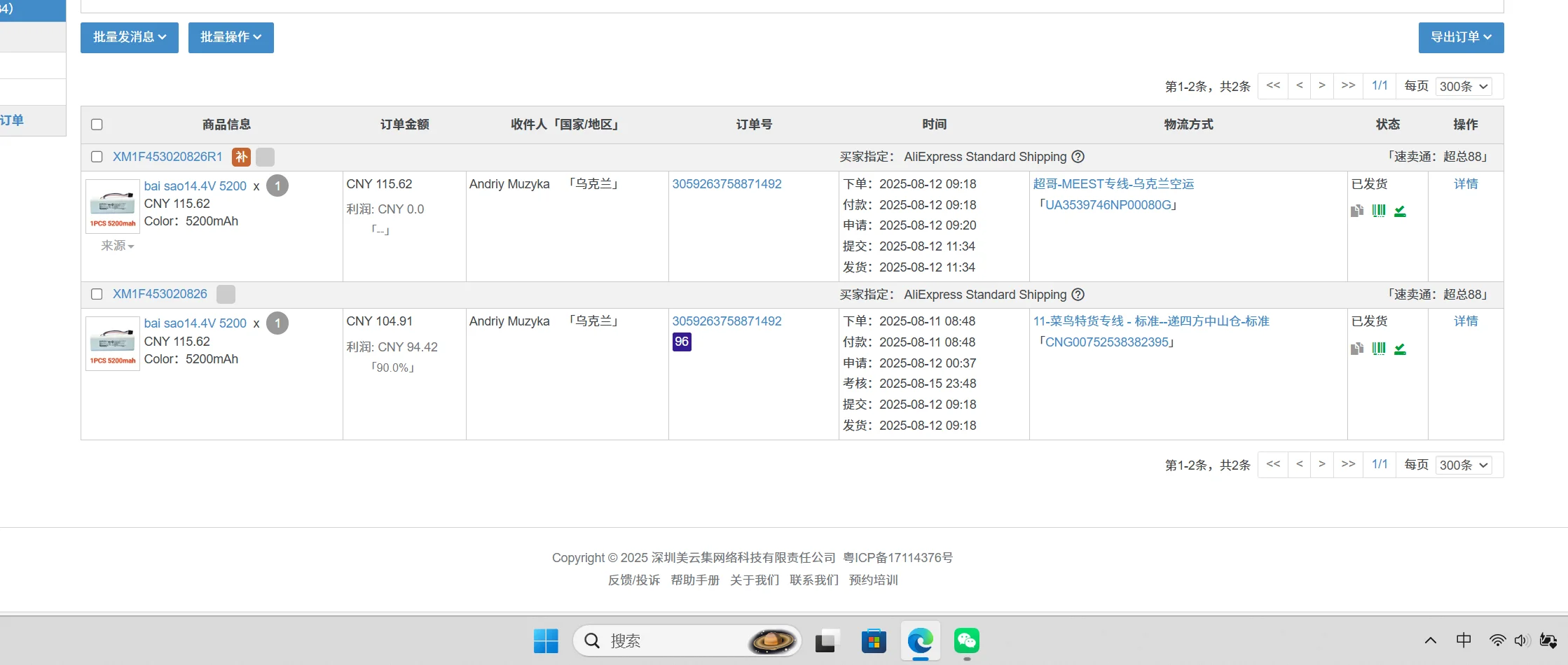 100% BL1860 аккумуляторная батарея 18 В 18000 мАч литий-ионный для Makita 18 В аккумулятор BL1840 BL1850 BL1830 BL1860B LXT 400 + зарядное устройство 💯