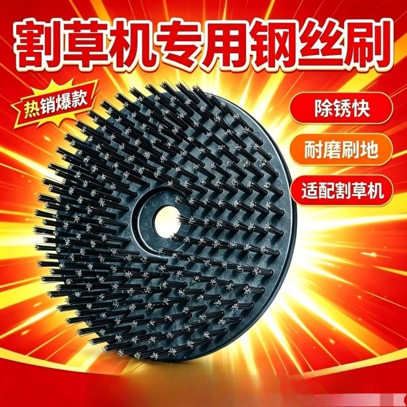 Multi-purpose Nylon & Steel Wire Hard Bristle Brush for Mower, Bathroom Tile, Kitchen & Carpet Cleaning