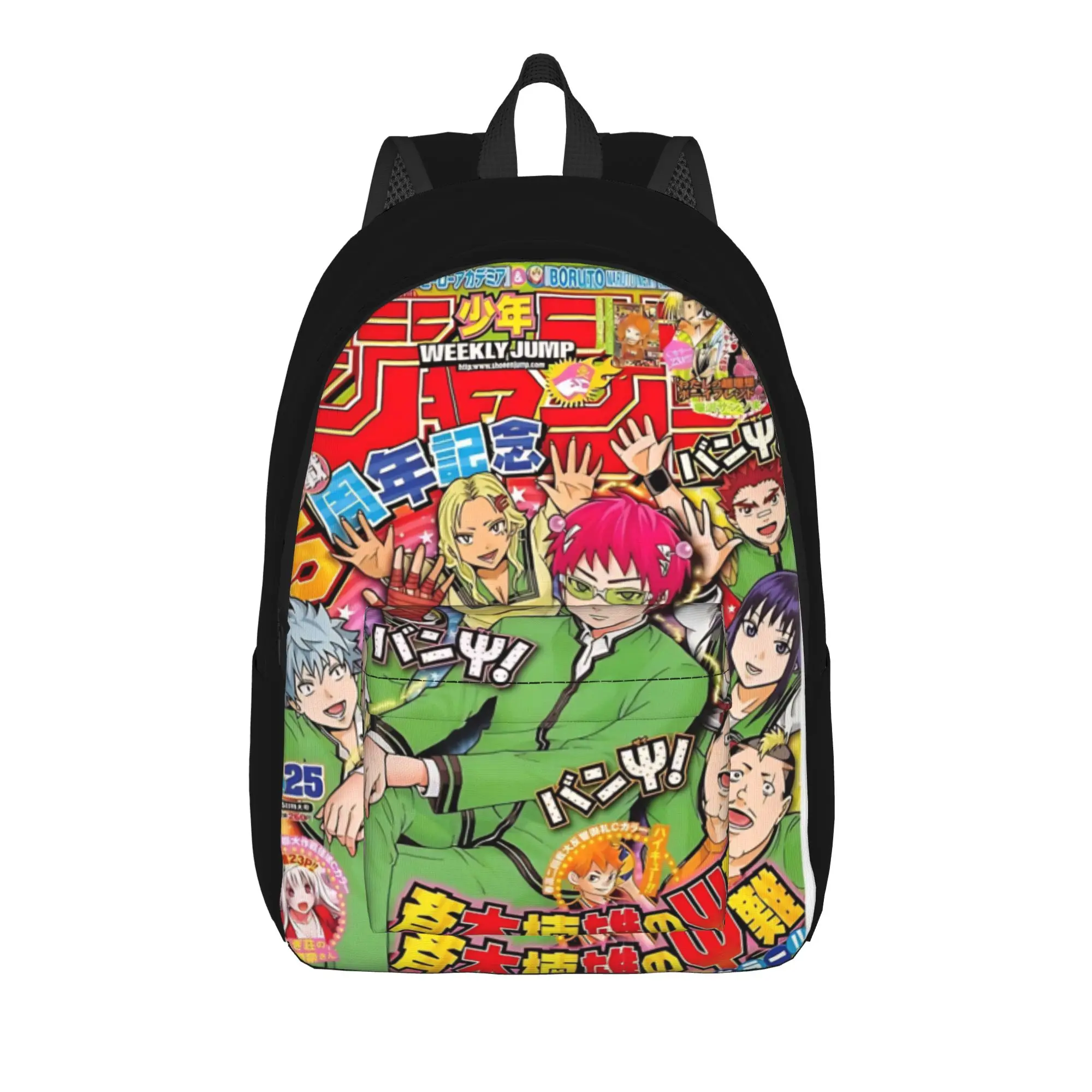 Saiki Kusuo Backpack Back to school season weird high school crew  Sturdy Shoulder Backpack