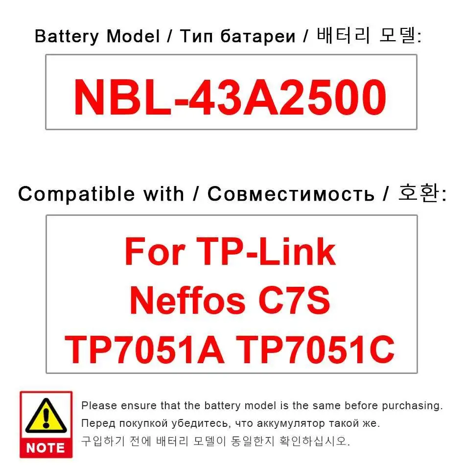 

Аккумулятор мобильного телефона Nbl-43A2500 2500 мАч для TP-Link Neffos C7S TP7051A TP7051C