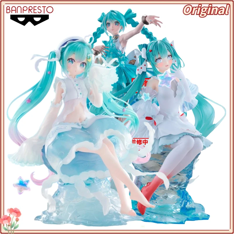 BANDAI BANPRESTO BANPRESTO EVOLVE Piapro Miku Clearluxe Costume de Méduse/Angel des Mers Glacées/Figurine d'Anime Émeraude Modèle Cadeau