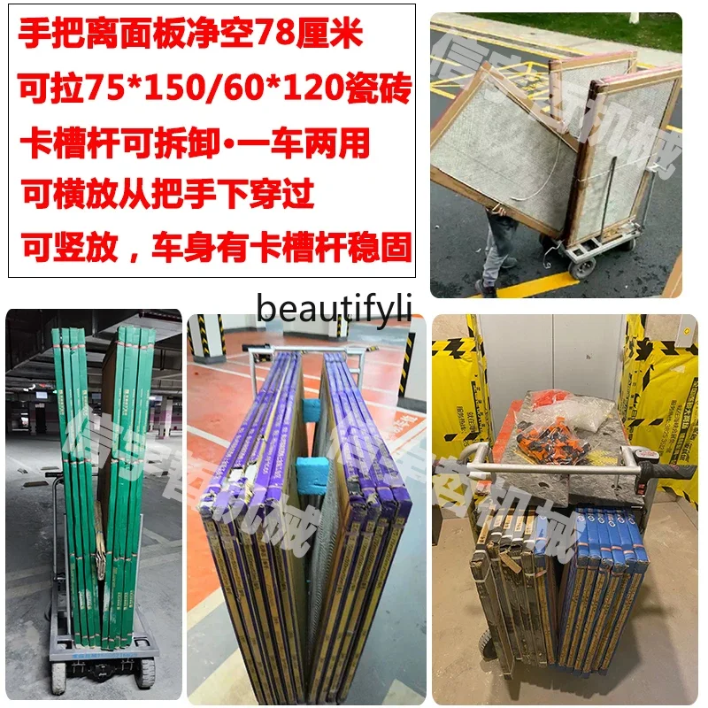 Inflatable wheel pulling large board tile special trolley 75 * 150/60 * 120 electric, flat truck