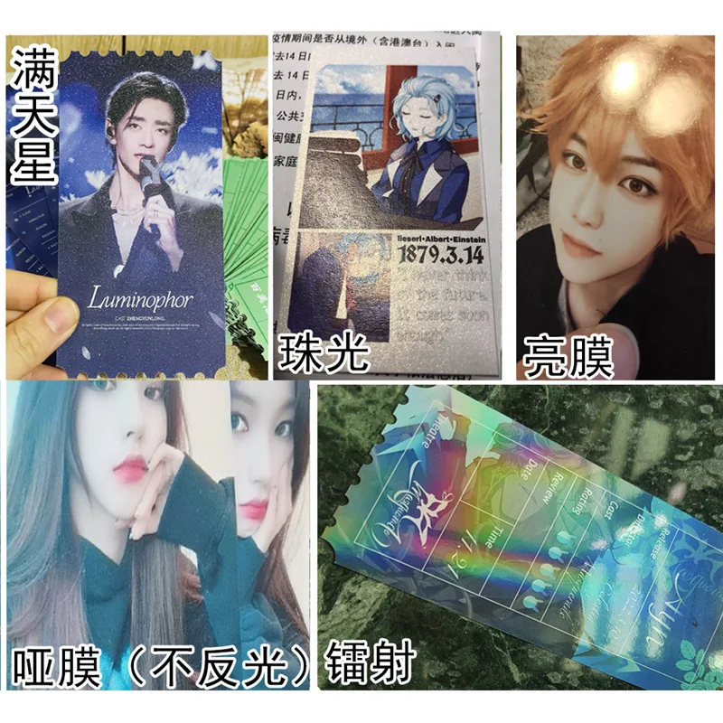 Customized Stub Custom Celebrity Anime Tooth Spacing Irregular Printing Card Flowing Sand Starry Pearl Laser Bulk Pri
