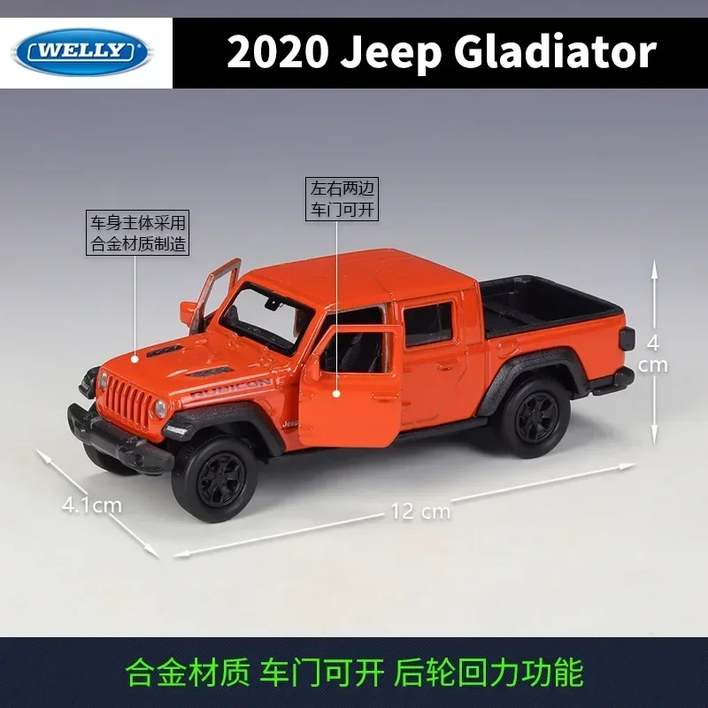 WELLY 1:36 2020 Jeep Gladiator High Simulation Alloy Car Model Decorated Collection Toys Boys Gifts BD41