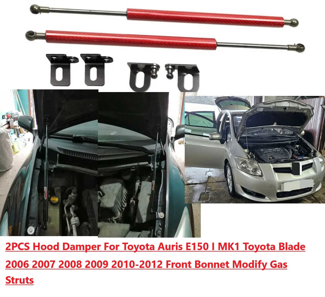 

2PCS Hood Damper For Toyota Auris E150 I Toyota Blade 2006 2007 2008-2012 Front Bonnet Modify Gas Struts Lift Support Shock Rods