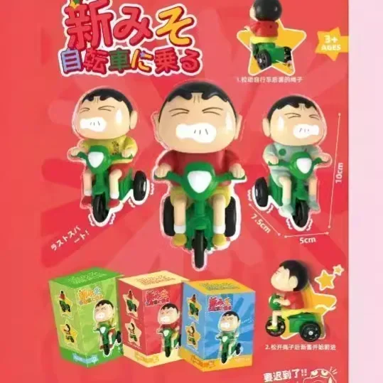 Crayon Shin-chan Anime Opwindpop Speelgoed Desktop Decoratie Figuur Kinderen Kawaii Opwindbaar Beweegbaar Speelgoed Schattig Girly Hart