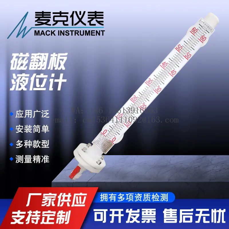 Mike anti-corrosion magnetic flap level gauge PP magnetic flap level gauge  MKUHZ-02