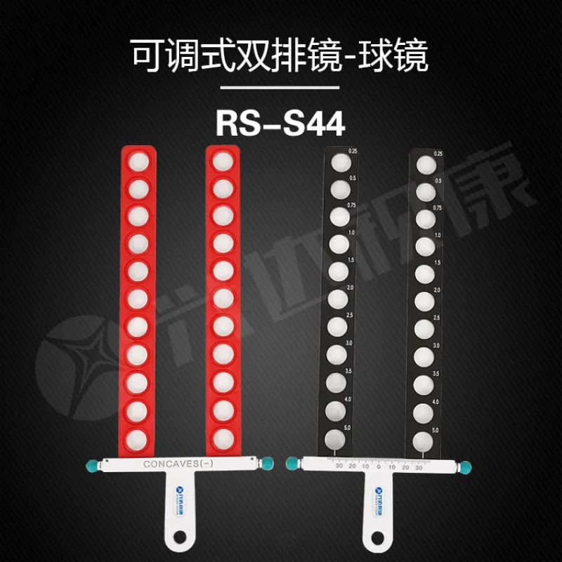 

Xingda Image Inspection Adjustable Double-Row Mirror（Spherical Mirror）Refractive Examination ToolRS-S44