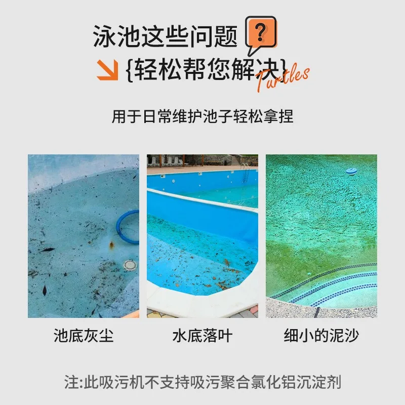 2025 Small swimming pool sewage - fully automatic cleaning robot - filter pool vacuum cleaner