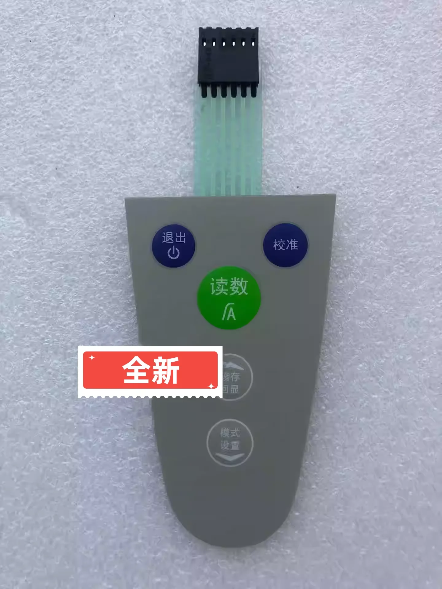 

New portable dissolved oxygen analyzer with button film