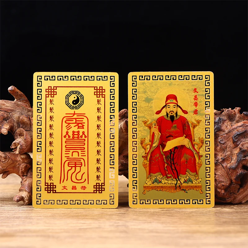 Wenchang Gold Card Amulet Card Metal Buddha Card Emperor Wenchang Waterproof Portable Card Gifts Safe In Wealth And Treasure