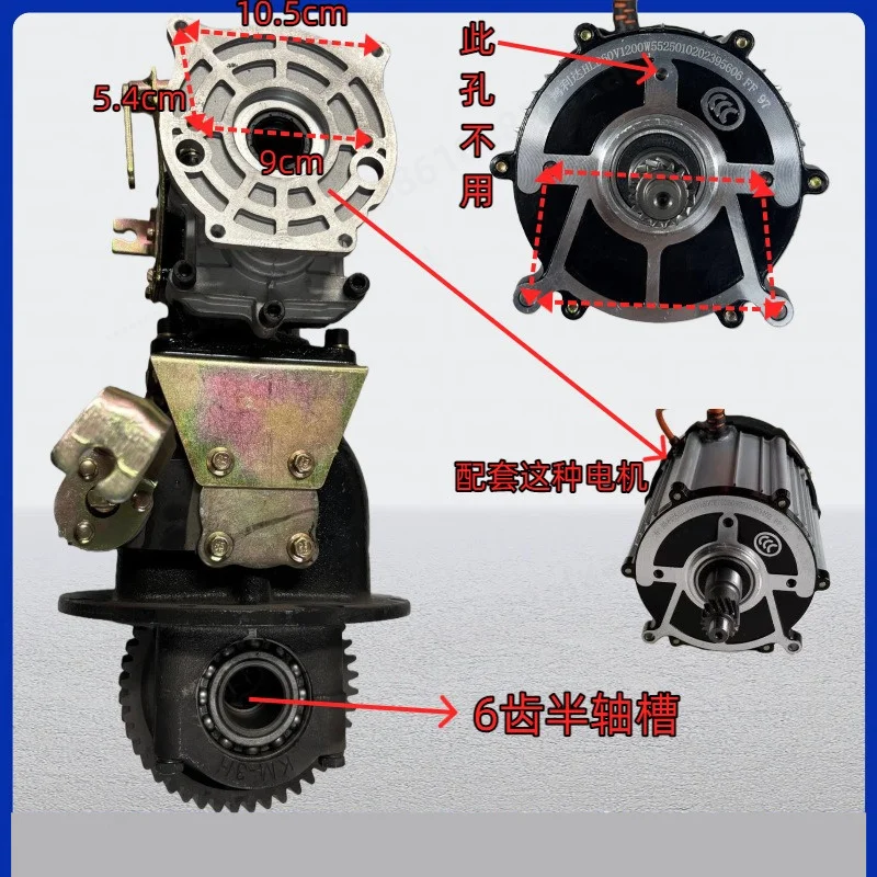 Heavy‑Duty Dual‑Power Gearbox Oil‑Electric Hybrid Rear Axle Transfer Case for Electric Tricycle Modification Parts