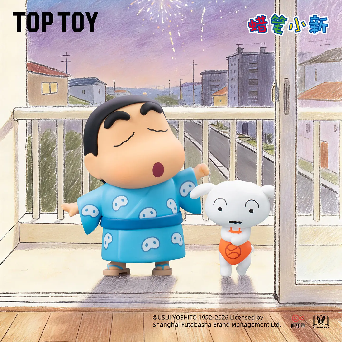 Toptoy Blind Box Crayon Shinch - Party Games Graduation avaliação e preço