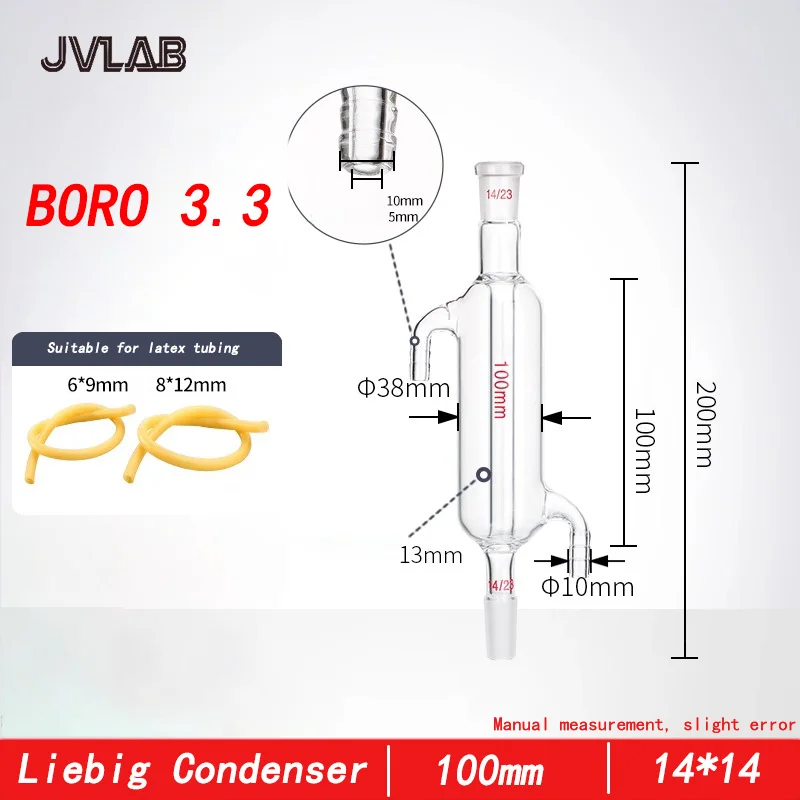 Liebig Condenser Standard Reflux Glass Condenser Chemical Lab Equipment Silicone Rubber Tube Glassware 100-500mm 14-29# JVLAB