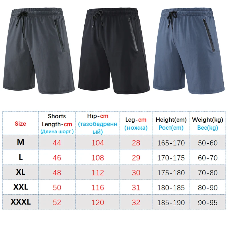 Men Shorts Summer Running Light Workout Solid Color Shorts Quick Dry Sport Shorts Zipper Pockets Gym Training Shorts