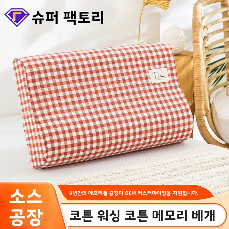 

Pressure Sleeper Support Travel Foam Neck Shoulder Side Pain Orthopedic Rebound Washable Memory Slow Relief Pillow Removable