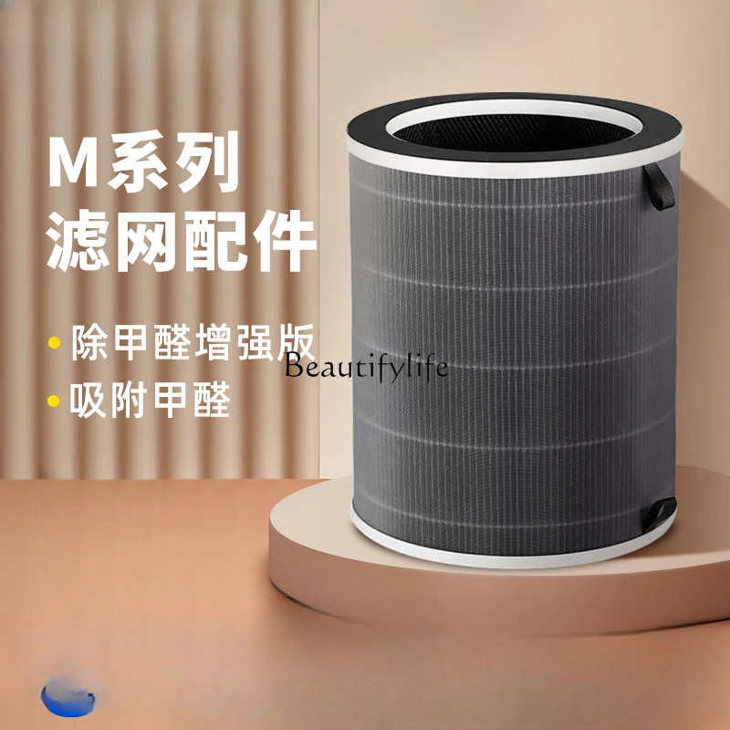 Special filter for mage/max air purifier