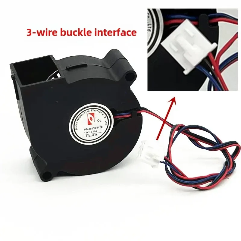 

1Pcs for Xiaomi Mijia Humidifier Cooling Fan 5025/ 5020 MJJSQ02LX/ MJJSQ06DY