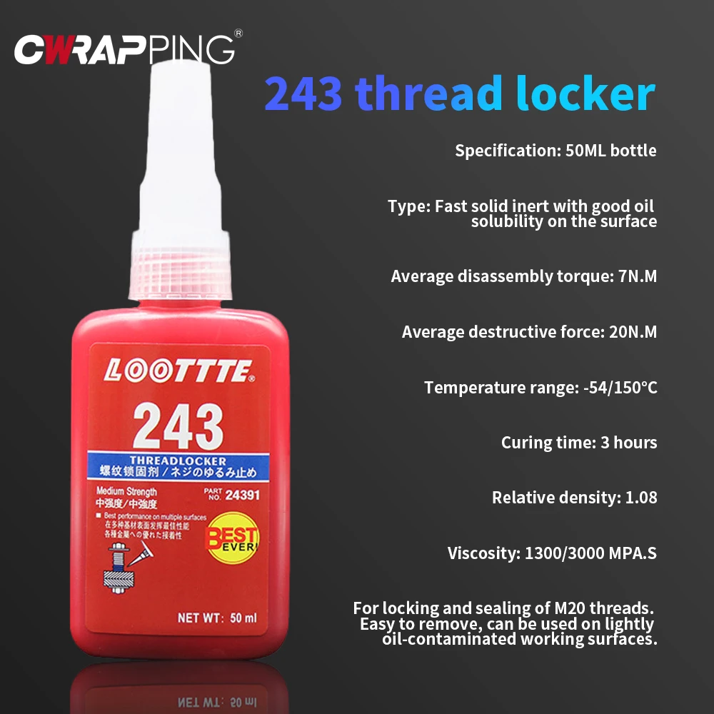 50/250 مللي شريط لاصق سلم الموضوع مقاومة للتآكل Threadlocker المسمار الغراء الضمادات بسرعة الشفاء قفل فيلم وكيل منصات #6