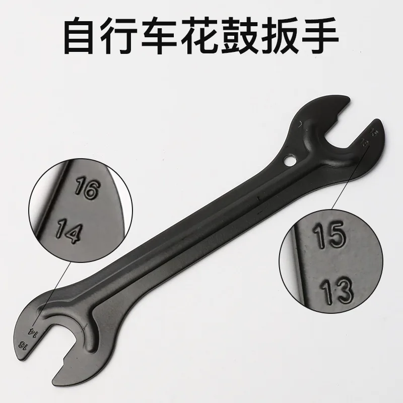 Bicycle Wrench for Dismantling Pedal Removal Front and Rear Nut Tool Pedal Removal Tool Flower-Drum Wrench Axle Repair