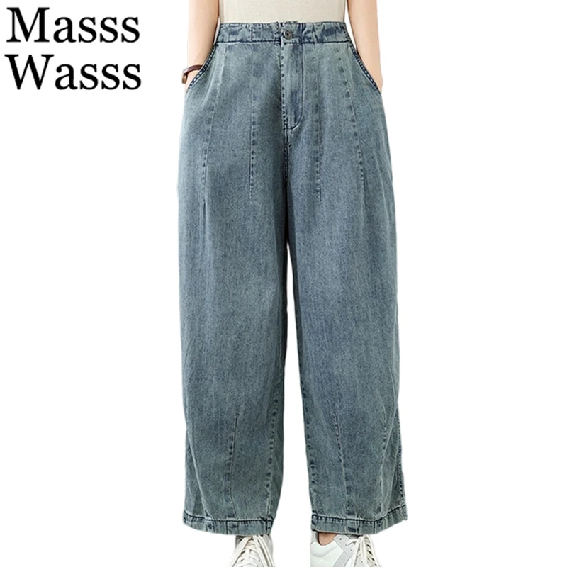 

Masss Wasss Korean 2025 Summer Female Fashion Vintage Loose Denim Pants Ladies Leisure Elegant Long Trousers Classic Soild Jeans