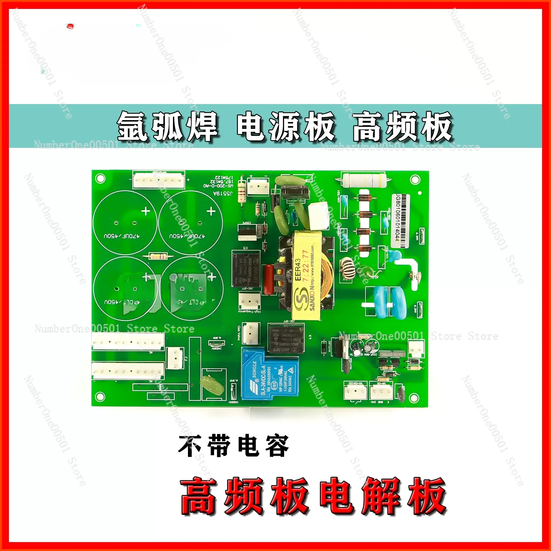 Argon arc welding machine WS/TIG-200 power board bottom plate arc starting board high frequency  circuit board accessories