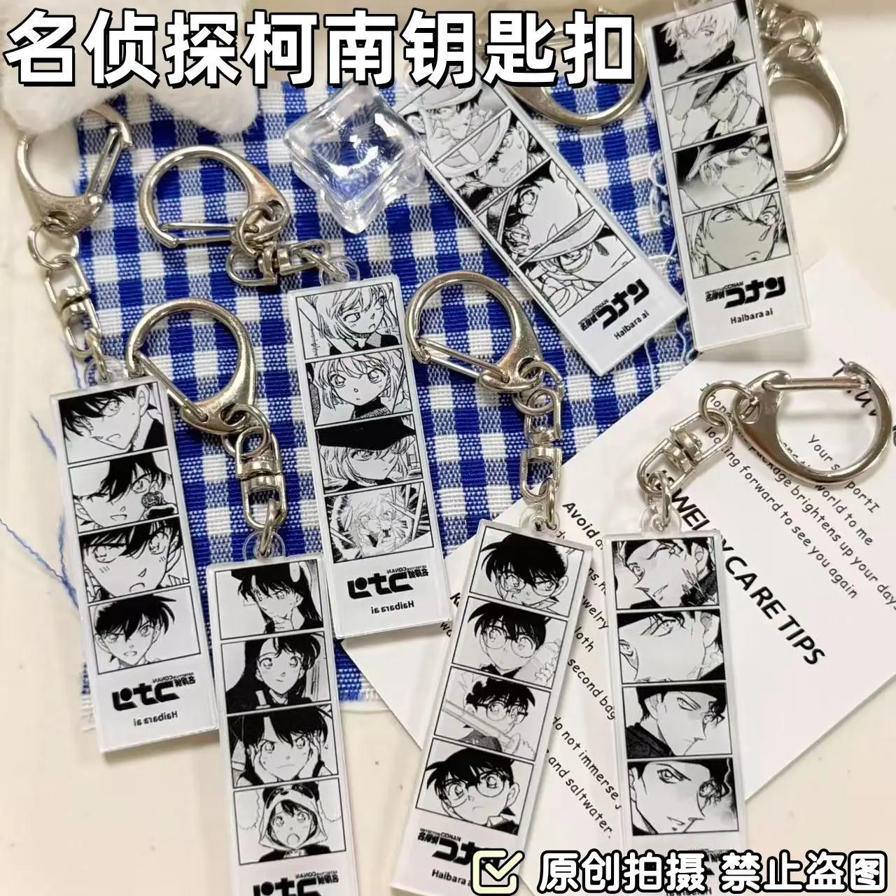 Anime Detective Conan Clear Black Vinyl Four Grid Keychain Creative Commemorative Hanging Ornament Kaito Kid Accessory