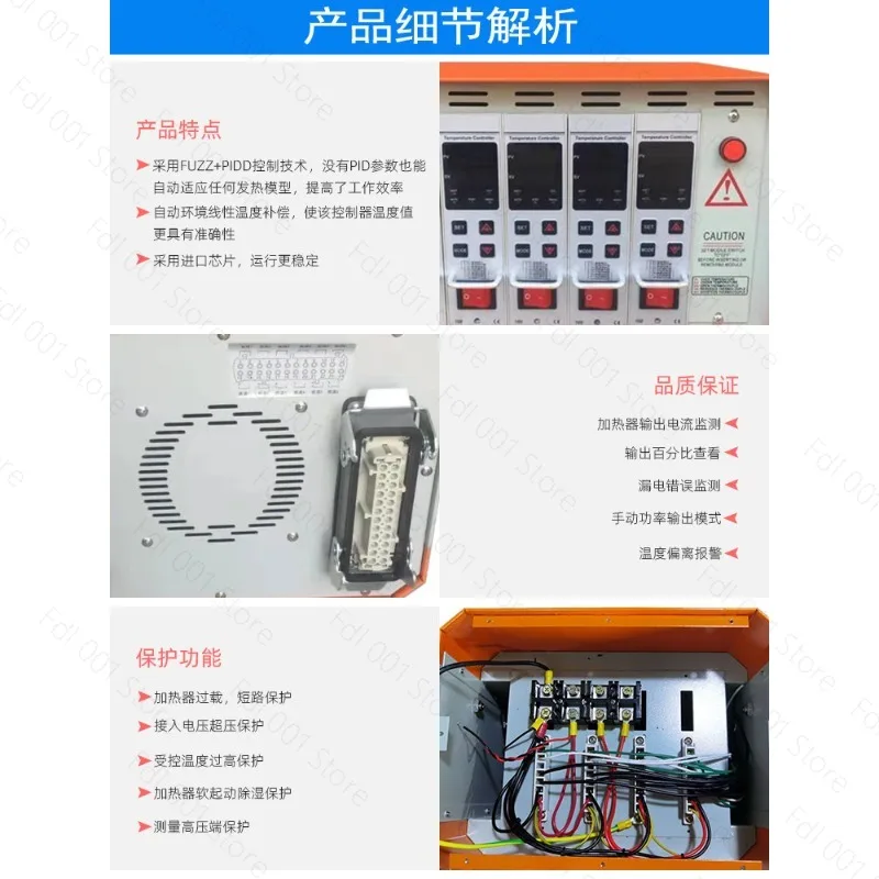 Single Point Temperature Controller Plastic Mold 1-48 Hot Runner Temperature Control Box Injection Molding Temperature C Windows