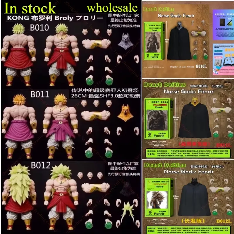 GM Great Model Studio New Beast God Kong Dragon Ball SHF Broli Super Saiyan Nordic God Fenrir B010L B011L B012L Экшн-игрушки