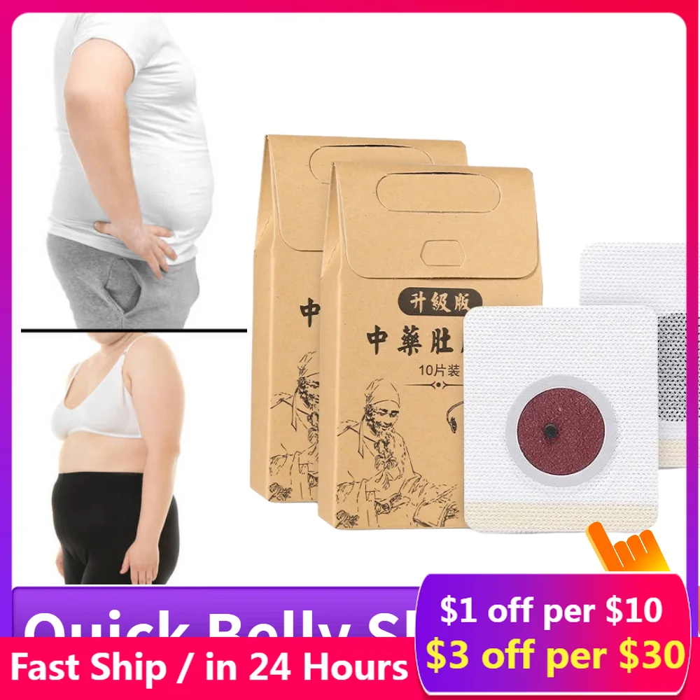 100pcs Extra Strong Slimming Slim Patch Fat Burning Slimming Products Body Belly Waist Losing Weight Cellulite Fat Burner Sticke