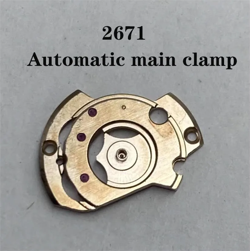 Watch Accessories Original Disassembly Parts Are Suitable For Swiss ETA2671 Movement Automatic Main Clamp Disassembly Parts