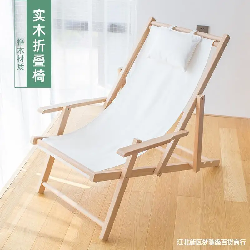 Outdoor Beach Folding Arm Chair Wooden Recliner