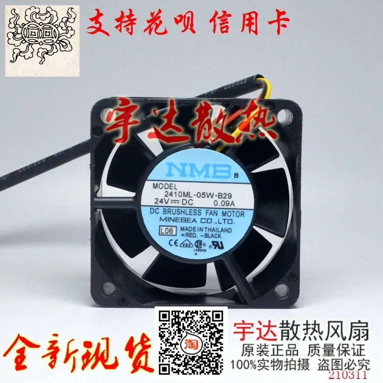 

Ltsf For NMB 2410ML-05W-B29 L06 DC 24V 0.09A 60x60x25mm 3-Wire Server Cooling Fan