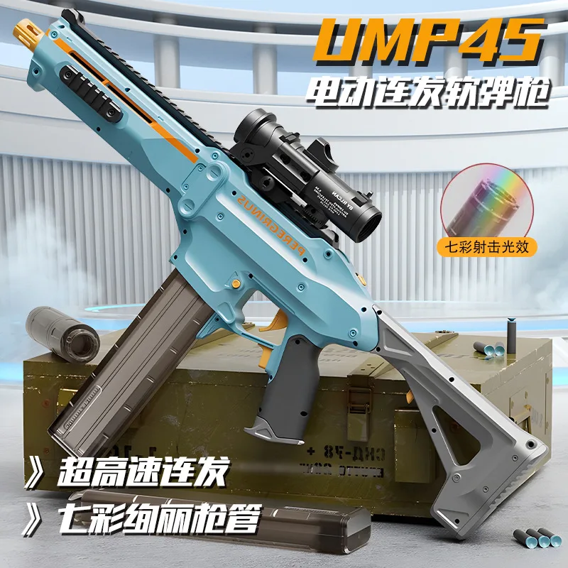 Electric high-speed continuous firing UPM45 soft bullet gun,  toy gun, outdoor combat assault rifle