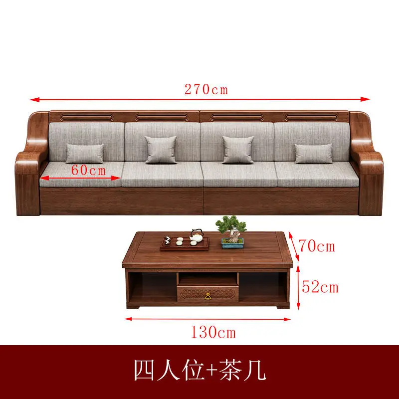 Walnut solid wood sofa coffee table TV cabinet combination, living room winter and summer dual-purpose apartment storage