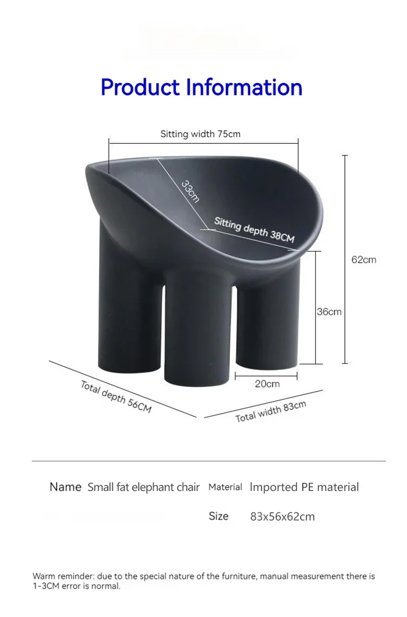 거실 바닥 편안한 플라스틱 의자, 코끼리 다리 의자, 북유럽 디자이너 싱글 살롱 소파 발코니 가구 의자