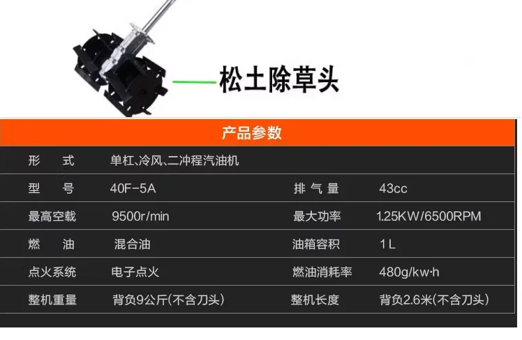 Four stroke lawn mower backpack weeder loosening machine small household multifunctional agricultural gasoline engine