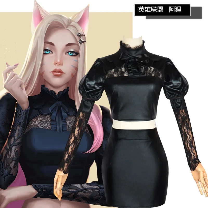 KDA Baddest Ahri Cosplay Costume LOL KDA Cosplay Baddest Ahri Cosplay Outfit Game Sexy Costume for Women Halloween