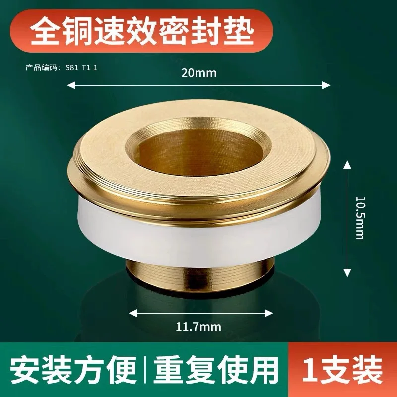 Silicone Sealing Washer  Tape Replacement for Angle Valve Brass Faucet Plumbing Anti‑Leak Gasket Hardware Accessory