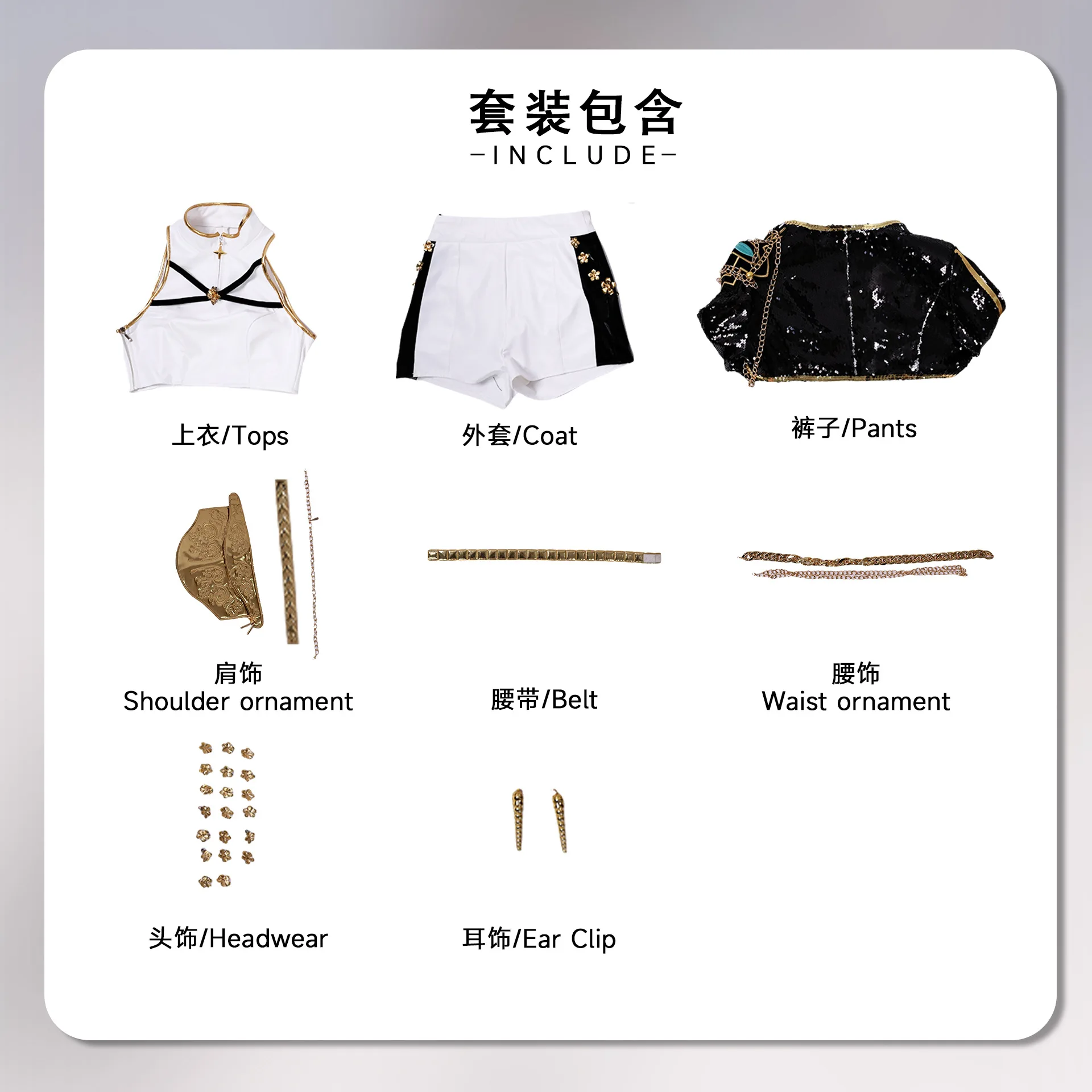 Kpop Disguise Hunters 루미 코스프레 의상 성인 여성 악마 조끼 코트 반바지 체인 벨트 의상 할로윈 카니발 파티 슈트