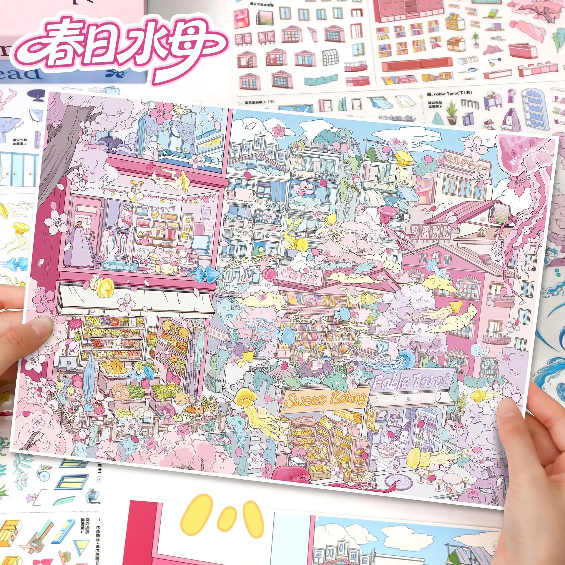 Kawaii  dream world 3D the underwater world Landscape decompress Sticker  DIY Pocket Cabin Scene festival gift