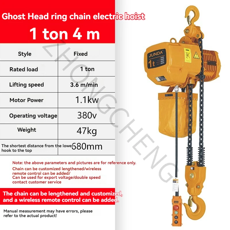 Electric hoist 220V 0.5T1 ton fixed operation lifting crane Chain Hoist Crane Fixed Single Chain Industrial Hoist Chain Hoist Li