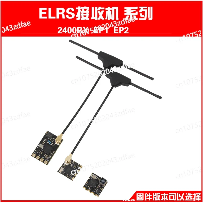 Crossing machine ELRS receiver open source RC model long-distance 2.4G fixed-wing long-range aircraft receiver 2.0 3.0