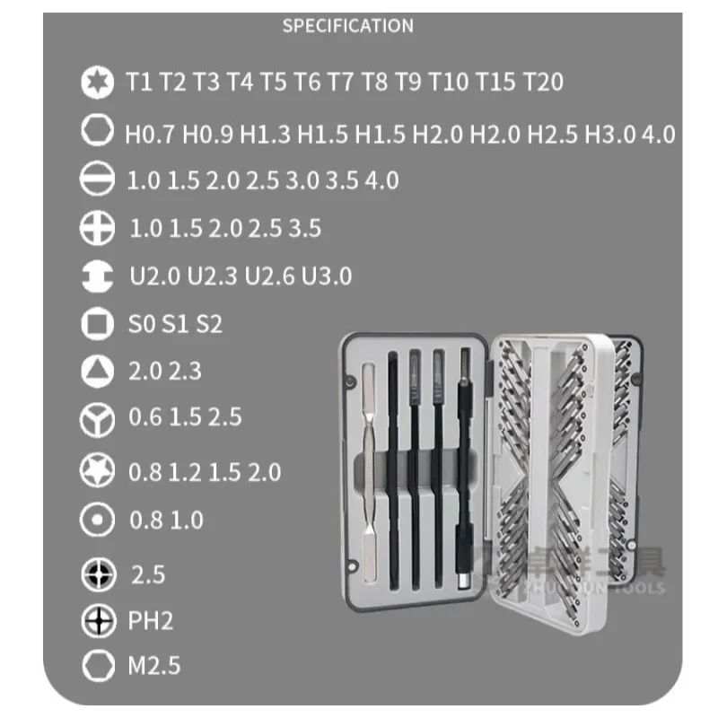 66-in-1 Multifunctional Precision Screwdriver Set Chrome Vanadium Steel Dismantling Combination Laptop Cell Phone Repair Tools