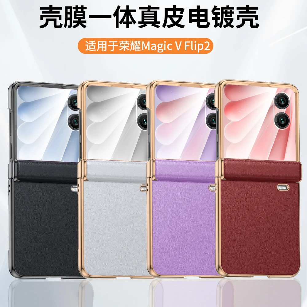 

For Honor Magic V Flip 2 Case Genuine Leather Case Electroplating Hinge Screen Protector Full Protection Foldable Cover