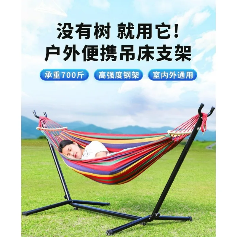 

Уличный съемный утолщенный железный каркас для гамака из брезента для путешествий и кемпинга